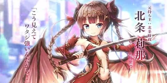 Soul Senki Sex Game